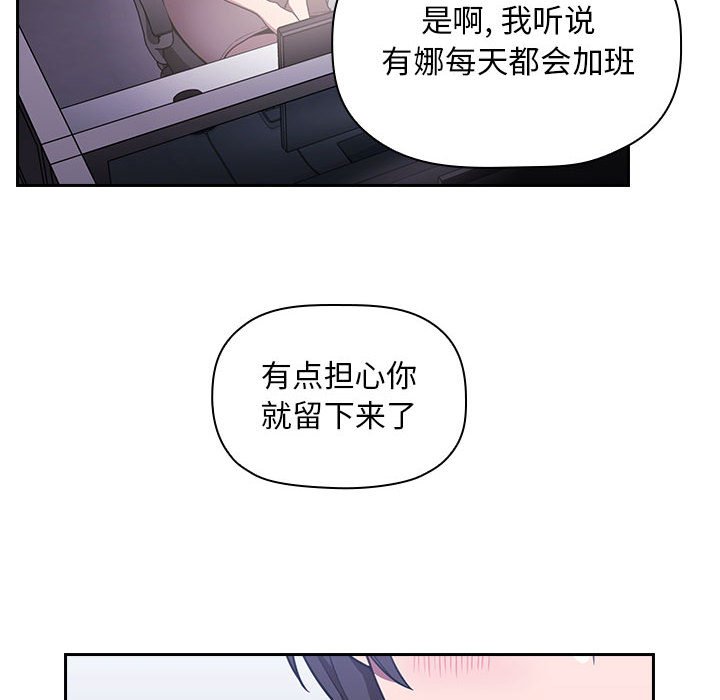 第30话 3024