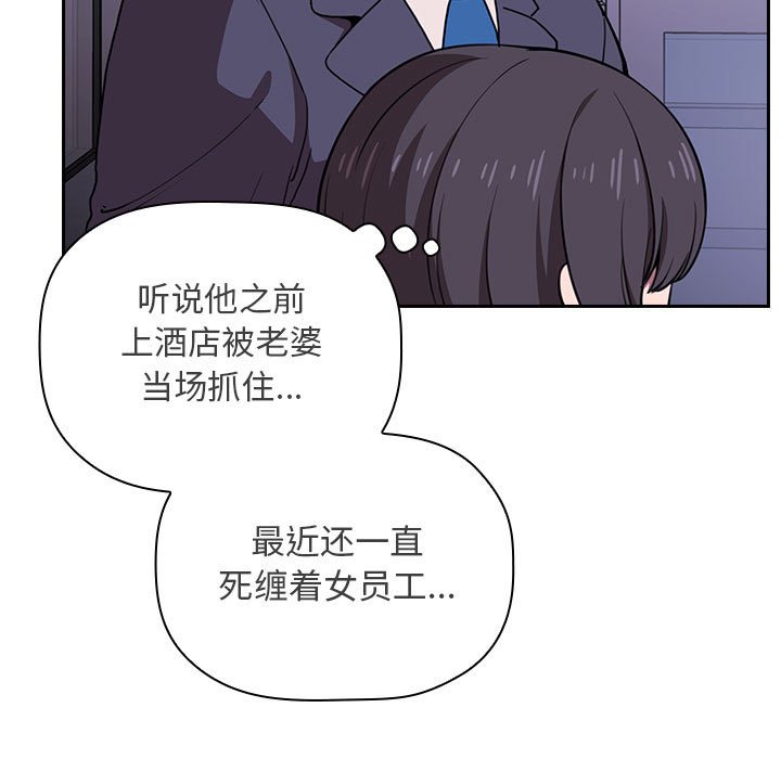 第30话 3027
