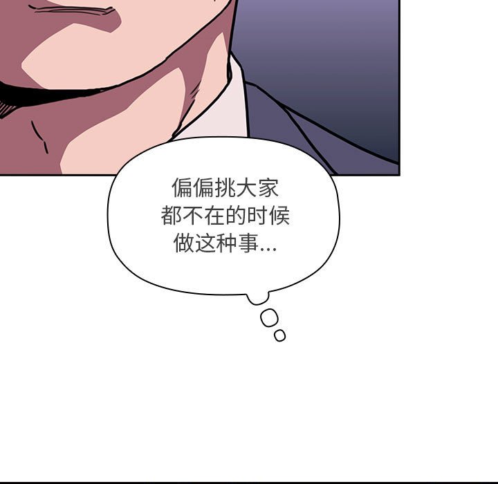 第30话 3029