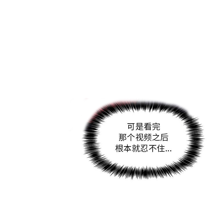 第30话 303
