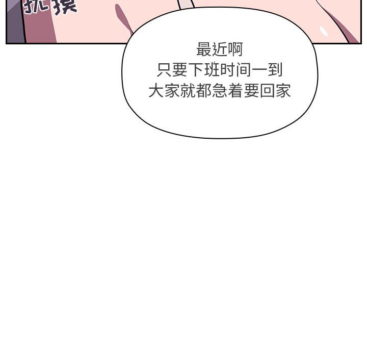 第30话 3036