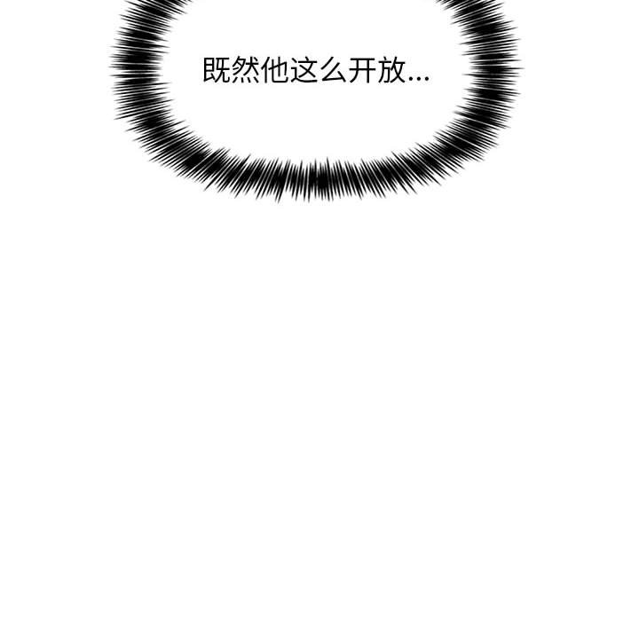 第30话 3042