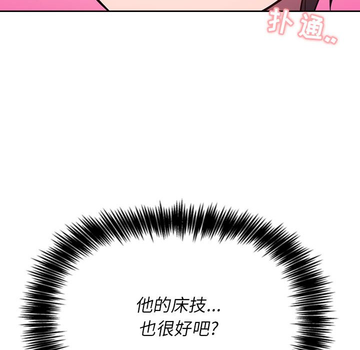 第30话 3044