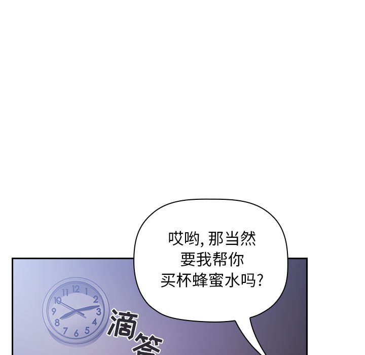第30话 3049