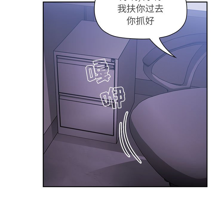 第30话 3051