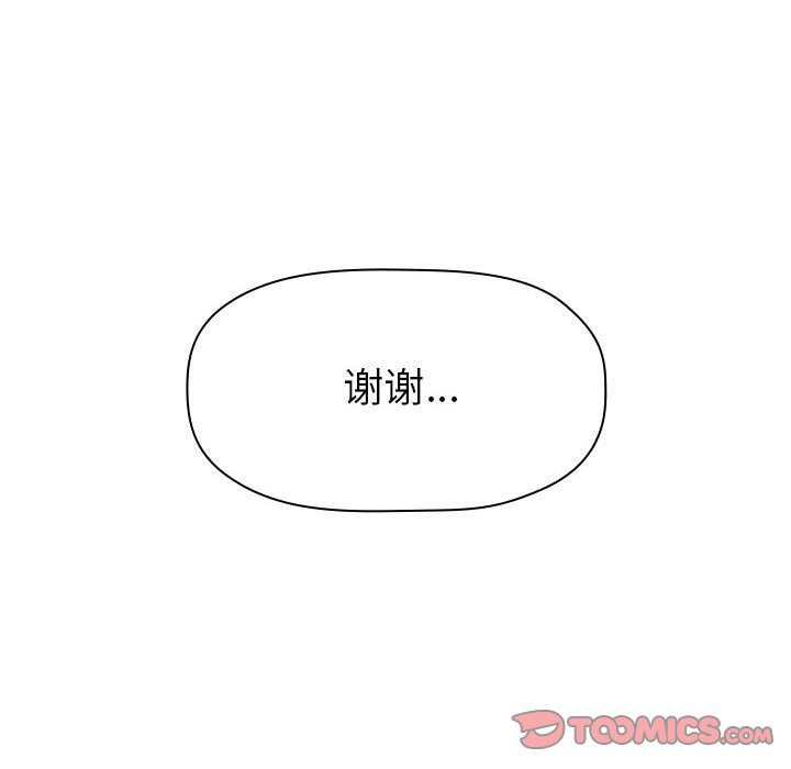 第30话 3052