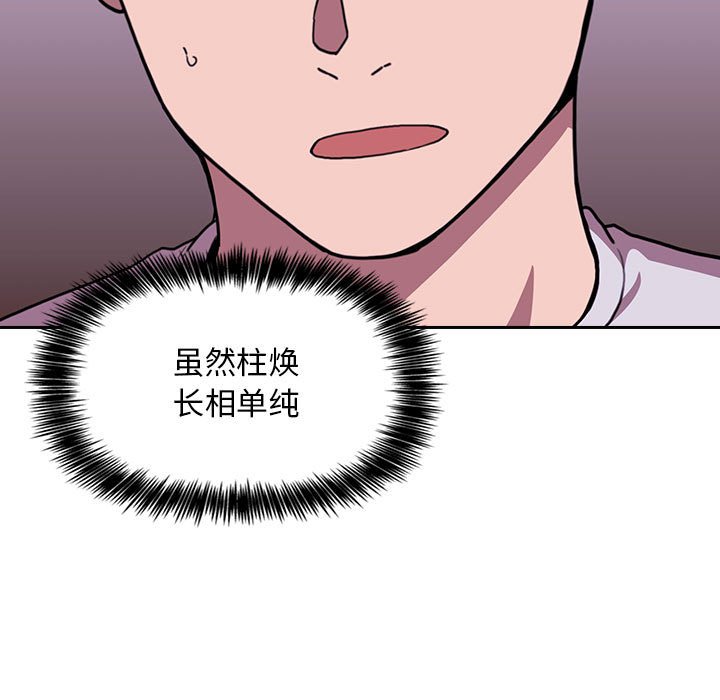 第30话 308