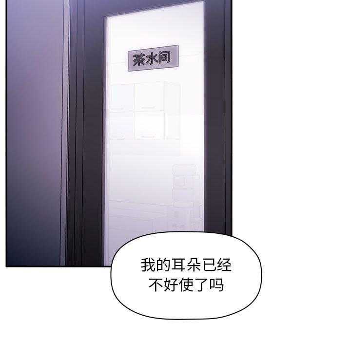 第31话 311