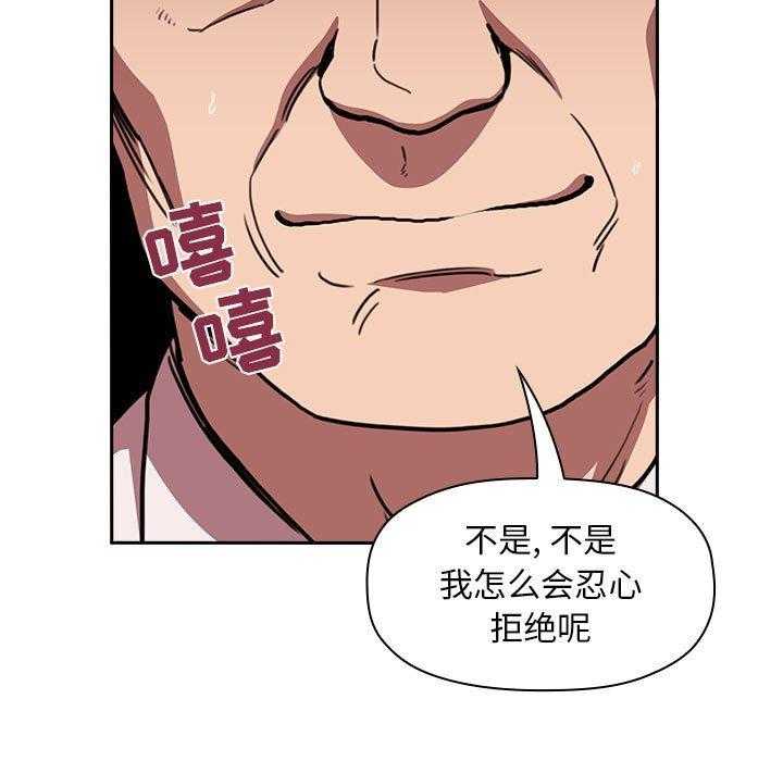 第31话 3113