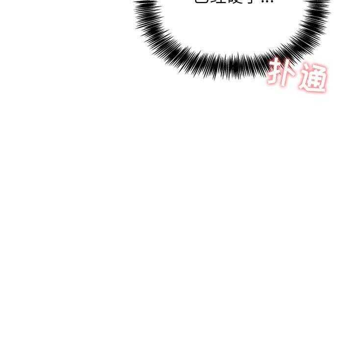 第31话 3119