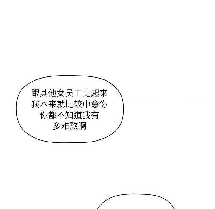 第31话 3123