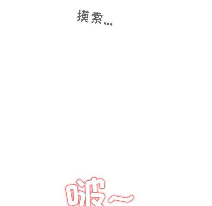 第31话 3131