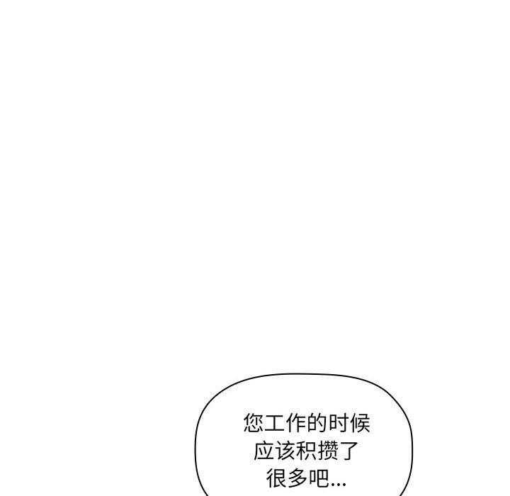 第31话 318
