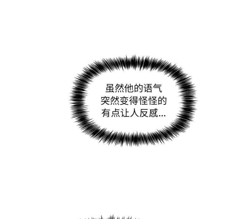第32话 3224