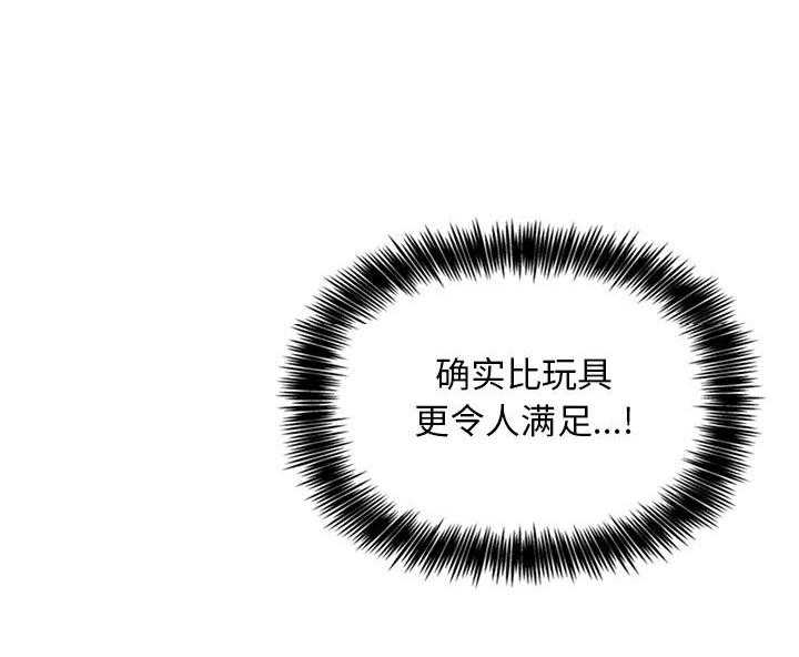 第32话 3231