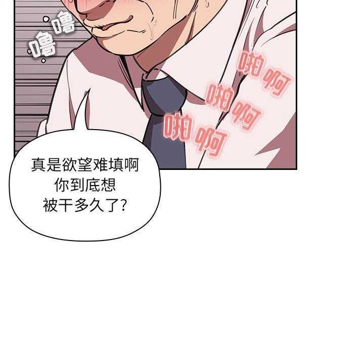 第32话 3233