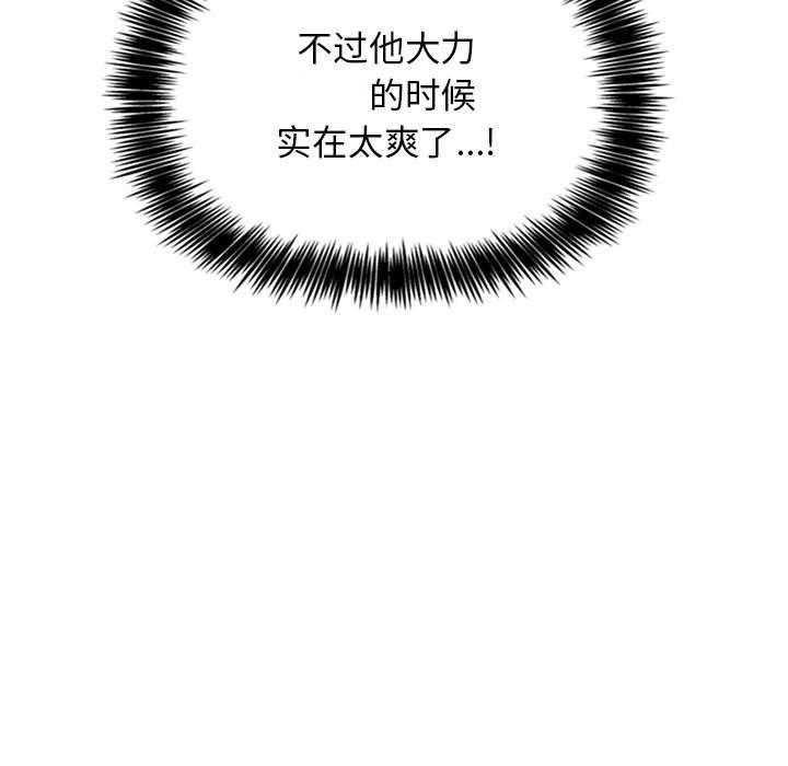 第32话 3239