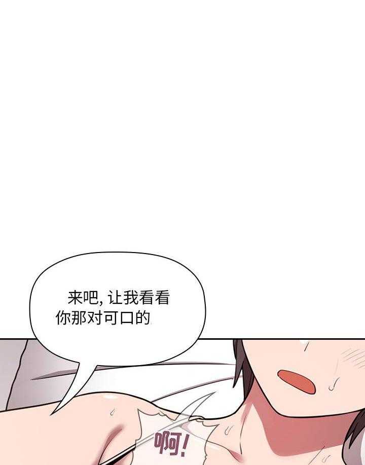 第33话 330