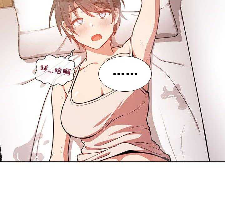 第33话 3311