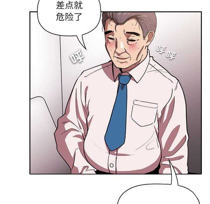第33话 3313