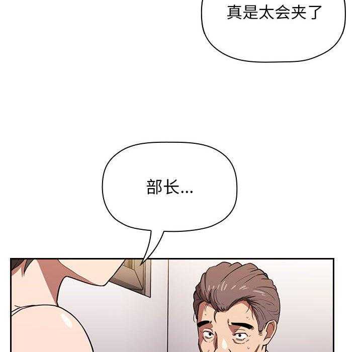 第33话 3314