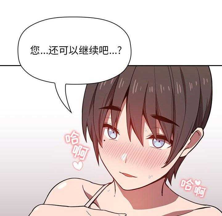 第33话 3316
