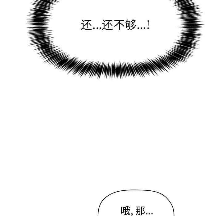 第33话 3318