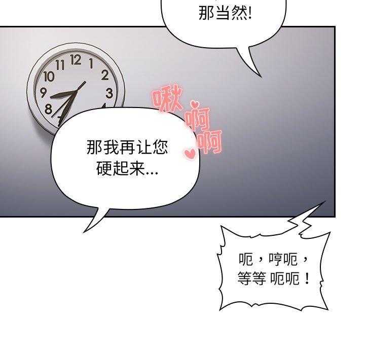 第33话 3319