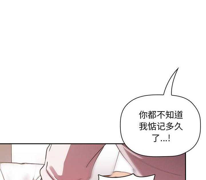 第33话 332