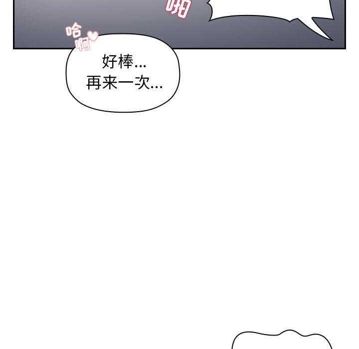 第33话 3321