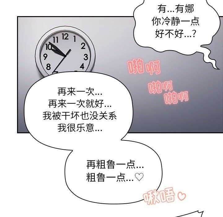 第33话 3322