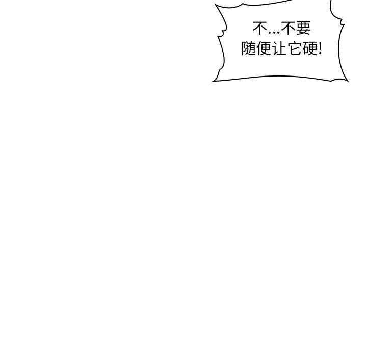 第33话 3323