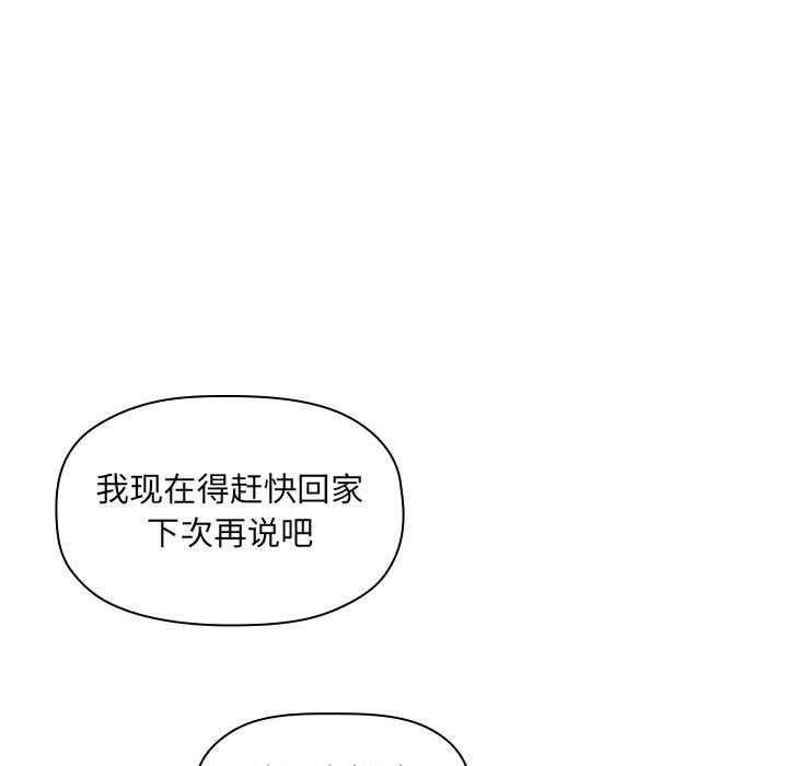 第34话 340
