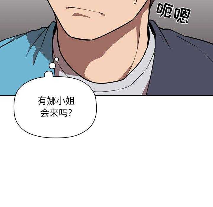 第34话 3415