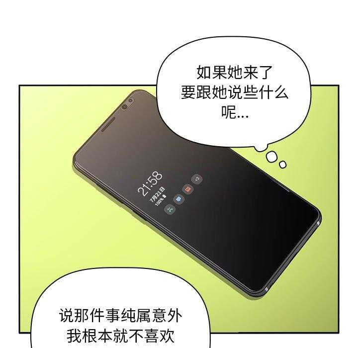 第34话 3416