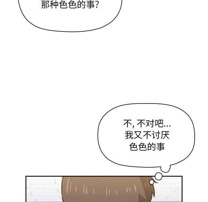 第34话 3417