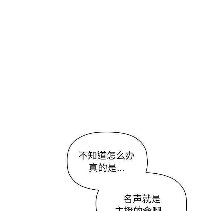 第34话 3419