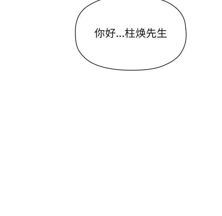 第34话 3431
