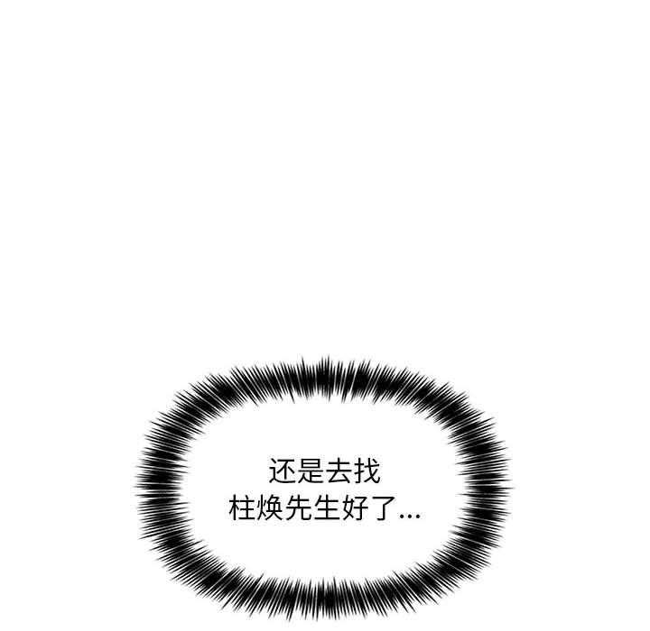 第34话 349