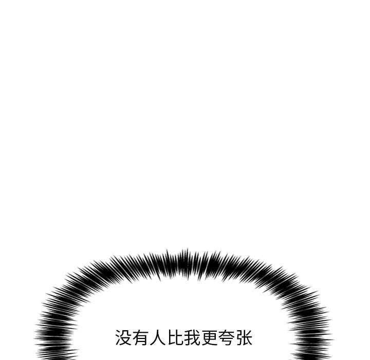 第36话 3613
