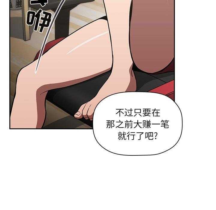 第36话 3617