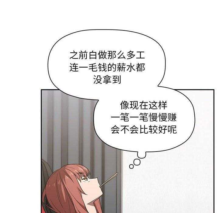 第36话 3618