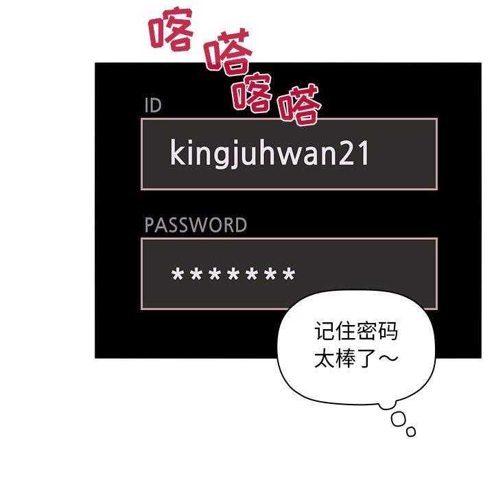 第36话 3625