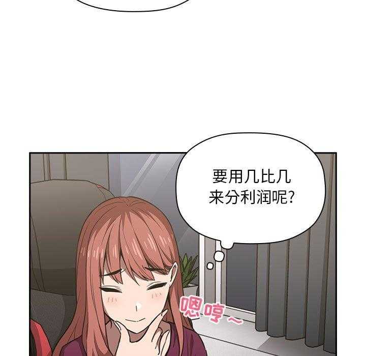第36话 3629
