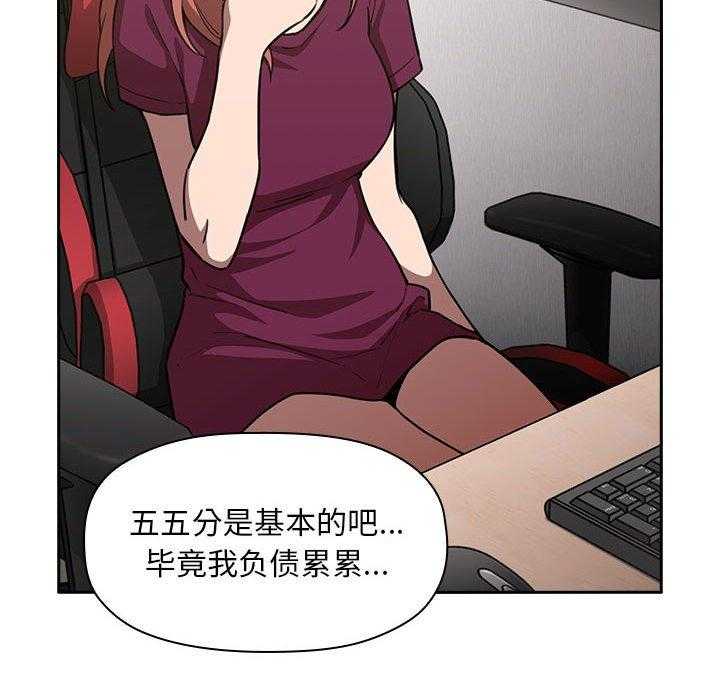 第36话 3630