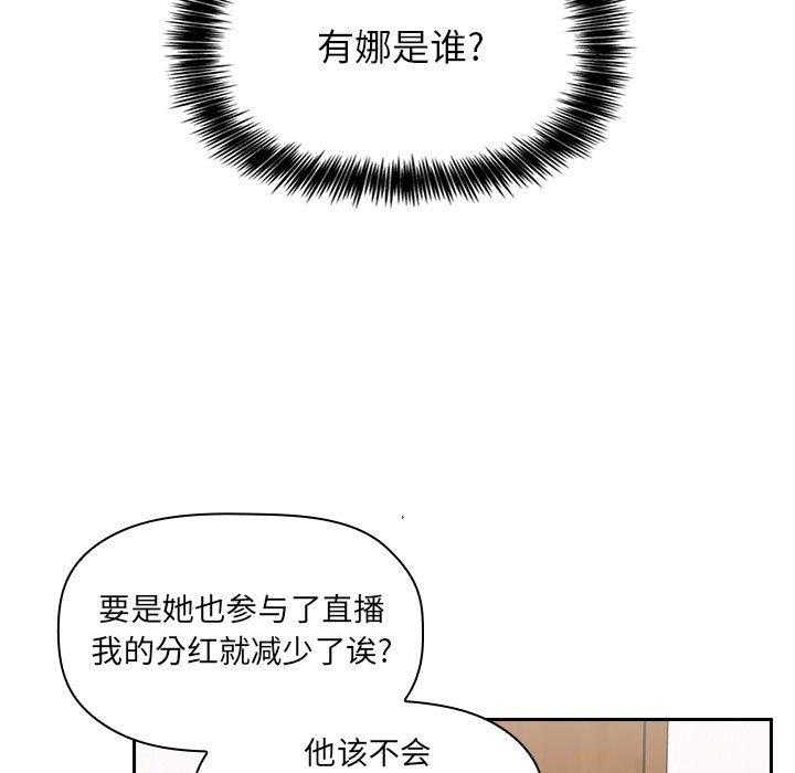 第37话 372