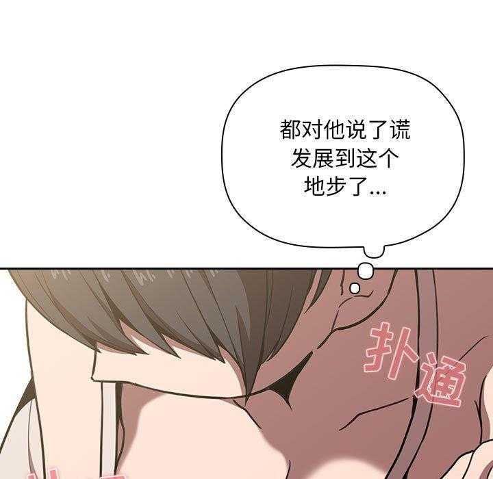 第37话 3728