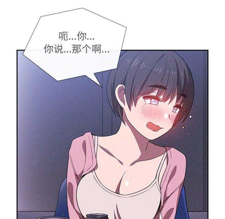 第37话 375