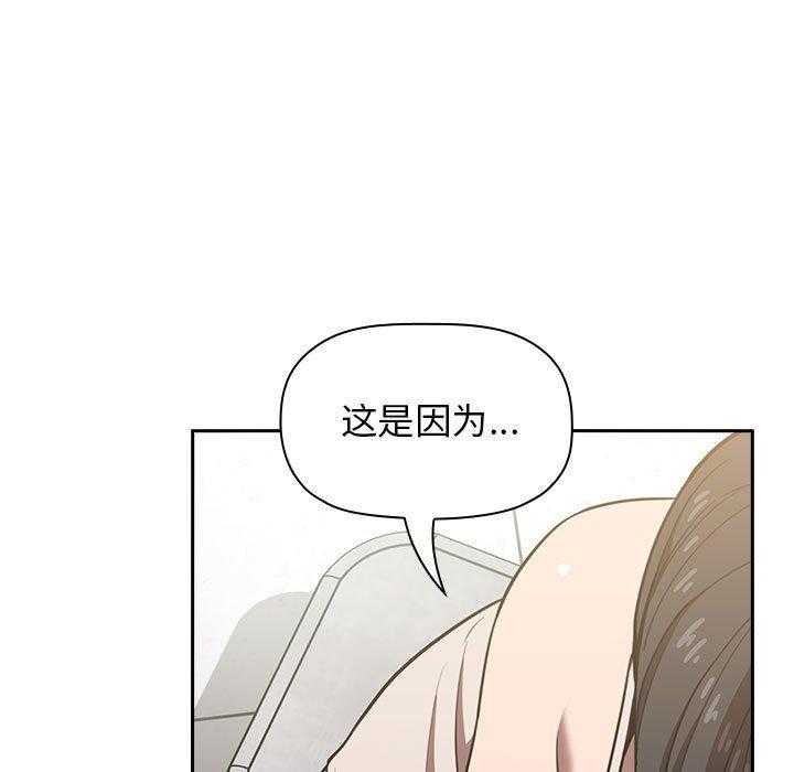 第38话 3811