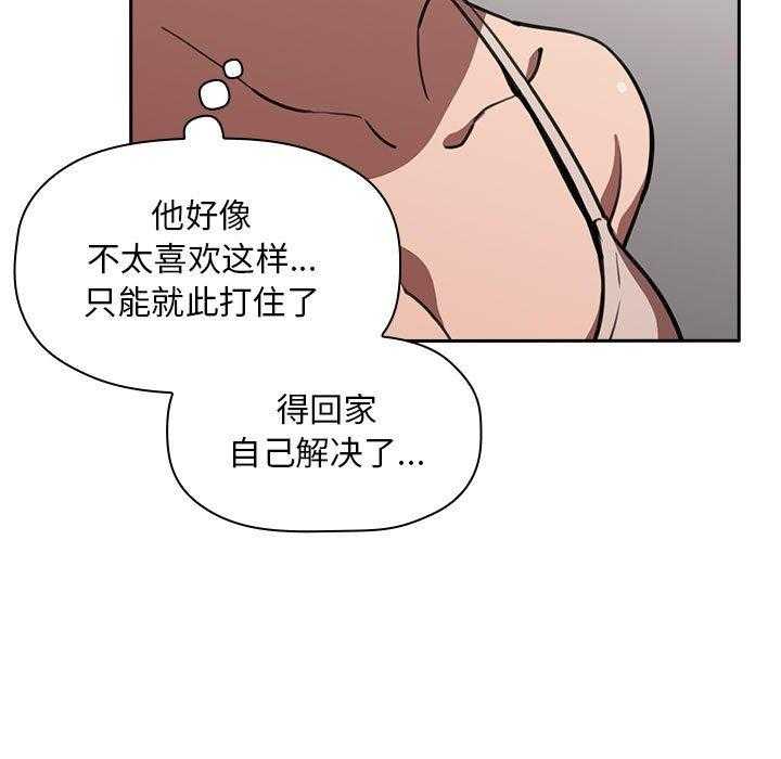 第38话 3819